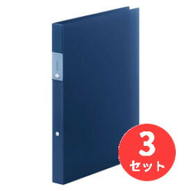 【3冊セット】キングジム(KING JIM) フェイバリッツ リングファイル(透明) FV621T A4タテ型 ネイビー 【まとめ買い】