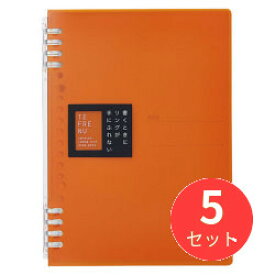 【5冊セット】キングジム(KING JIM) リングノート テフレーヌA5 9854TTE オレンジ 【まとめ買い】