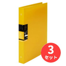 【3冊セット】キングジム(KING JIM) バインダーノート テフレーヌ(ワイド) 478TTE B5タテ型 黄 【まとめ買い】
