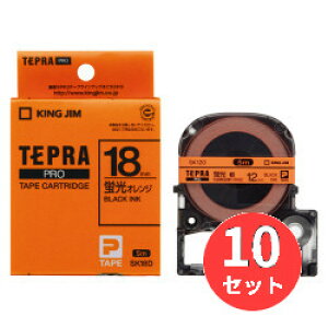 �y10�Z�b�g�z�L���O�W��(KING JIM) PRO�e�[�v�J�[�g���b�W �J���[���x��(�u���F) SK18D 18mm�� �I�����W/������ �y�܂Ƃߔ����z