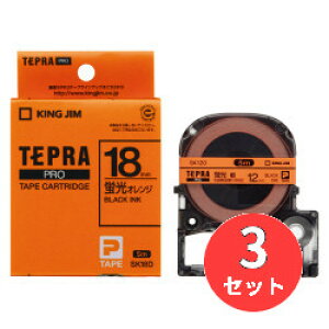 �y3�Z�b�g�z�L���O�W��(KING JIM) PRO�e�[�v�J�[�g���b�W �J���[���x��(�u���F) SK18D 18mm�� �I�����W/������ �y�܂Ƃߔ����z