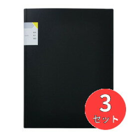【3枚セット】キングジム カキコホルダー 2ポケット A4タテ型 8647 黒 【まとめ買い】 KING JIM 送料無料