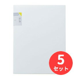 【5枚セット】キングジム カキコホルダー 2ポケット A4タテ型 8647 白 【まとめ買い】 KING JIM 送料無料
