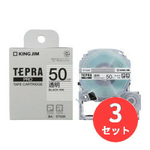�y3�Z�b�g�z�L���O�W��(KING JIM) PRO�e�[�v�J�[�g���b�W �������x�� ST50K �y�܂Ƃߔ����z