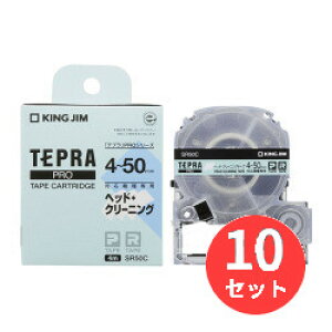 �y10�Z�b�g�z�L���O�W��(KING JIM) �w�b�h�N���[�j���O�e�[�v(PRO�e�[�v) SR50C *�Ή��@��:SR-R7900P �y�܂Ƃߔ����z
