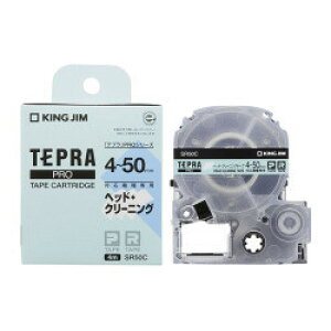 �L���O�W��(KING JIM) �w�b�h�N���[�j���O�e�[�v(PRO�e�[�v) SR50C *�Ή��@��:SR-R7900P