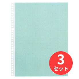【3束セット】キングジム(KING JIM) カラーベースポケット 103CP A4タテ型 緑 【まとめ買い】
