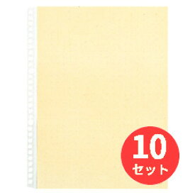 【10束セット】キングジム(KING JIM) カラーベースポケット 103CP A4タテ型 黄 【まとめ買い】
