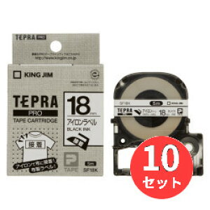 �y10�Z�b�g�z�L���O�W��(KING JIM) PRO�e�[�v�J�[�g���b�W �A�C�������x�� SF18K 18mm�� �A�C����/��/������ �y�܂Ƃߔ����z