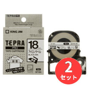 �y2�Z�b�g�z�L���O�W��(KING JIM) PRO�e�[�v�J�[�g���b�W �A�C�������x�� SF18K 18mm�� �A�C����/��/������ �y�܂Ƃߔ����z