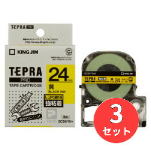 �y3�Z�b�g�z�L���O�W��(KING JIM) PRO�e�[�v�J�[�g���b�W ���S�����x�� SC24YW 24mm�� ��/������ �y�܂Ƃߔ����z�y���������z