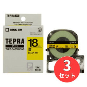 �y3�Z�b�g�z�L���O�W��(KING JIM) PRO�e�[�v�J�[�g���b�W �J���[���x��(�p�X�e��) SC18Y 18mm�� ��/������ �y�܂Ƃߔ����z
