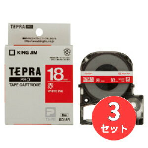 �y3�Z�b�g�z�L���O�W��(KING JIM) PRO�e�[�v�J�[�g���b�W �J���[���x��(�r�r�b�h) SD18R 18mm�� ��/������ �y�܂Ƃߔ����z