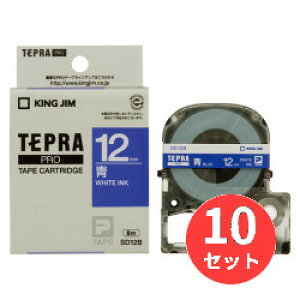 y10ZbgzLOW(KING JIM) PROe[vJ[gbW J[x(rrbh) SD12B 12mm / y܂Ƃߔz