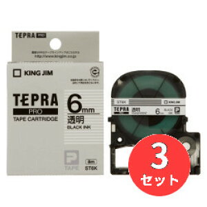 �y3�Z�b�g�z�L���O�W��(KING JIM) PRO�e�[�v�J�[�g���b�W �������x�� ST6K 6mm�� ����/������ �y�܂Ƃߔ����z