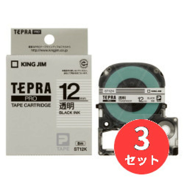 楽天市場】【3個セット】キングジム(KING JIM) PROテープカートリッジ 