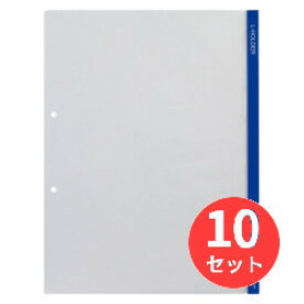 【10枚セット】キングジム(KING JIM) Lホルダー 730 A4タテ型 青 【まとめ買い】