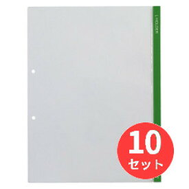 【10枚セット】キングジム(KING JIM) Lホルダー 730 A4タテ型 緑 【まとめ買い】