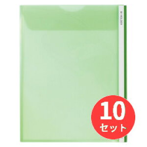 【10枚セット】キングジム(KING JIM) Mホルダー 733 A4タテ型 収納幅10mm 緑 【まとめ買い】