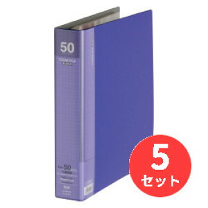 【5冊セット】キングジム(KING JIM) クリアーファイル差し替え式(大量ポケット) 3139-3 A4タテ型 青 【まとめ買い】