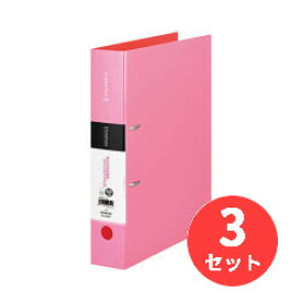 【3冊セット】キングジム(KING JIM) シンプリーズ Dリングファイル 653SP A4タテ型 とじ厚45mm ピンク 【まとめ買い】