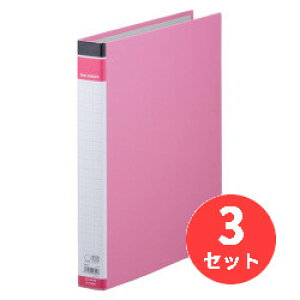 �y3���Z�b�g�z�L���O�W��(KING JIM) �����O�o�C���_-BF 668BF A4�^�e�^ �����O���a:27mm �s���N �y�܂Ƃߔ����z