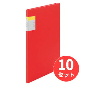 【10冊セット】キングジム クリアーファイル カキコ 20ポケットA4タテ型 8632赤 【まとめ買い】