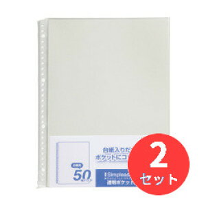 y2ZbgzLOW(KING JIM) Vv[Y |Pbg 103SPDP-50 A4^e^ 䎆F:O[ y܂Ƃߔz