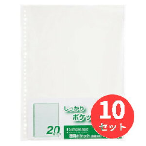 y10ZbgzLOW(KING JIM) Vv[Y |Pbg(䎆Ȃ) 103SPP-20 y܂Ƃߔz