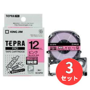 �y3�Z�b�g�z�L���O�W��(KING JIM) �u�e�v���vPRO�e�[�v�J�[�g���b�W ���S�����x�� SC12PW 12mm�� �s���N/������ �y�܂Ƃߔ����z
