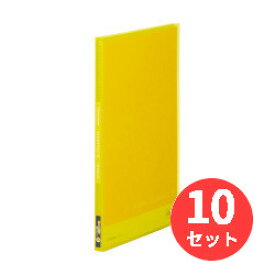 【10冊セット】キングジム(KING JIM) シンプリーズ クリアーファイル(透明) 186TSP A4タテ型 20枚 黄 【まとめ買い】