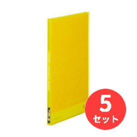 【5冊セット】キングジム(KING JIM) シンプリーズ クリアーファイル(透明) 186TSP A4タテ型 20枚 黄 【まとめ買い】