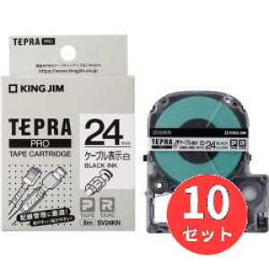 �y10�Z�b�g�z�L���O�W��(KING JIM) PRO�e�[�v�J�[�g���b�W �P�[�u���\�����x�� SV24KN 24mm��(��2.1�����5.4mm�p) �� �y�܂Ƃߔ����z