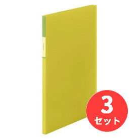 【3冊セット】キングジム(KING JIM) フェイバリッツ クリアーファイル(透明)20ポケット FV166T A4タテ型 黄色 【まとめ買い】