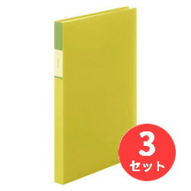 【3冊セット】キングジム(KING JIM) フェイバリッツ クリアーファイル(透明)40ポケット FV166TW A4タテ型 黄色 【まとめ買い】
