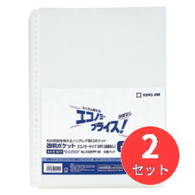 【2セット】キングジム(KING JIM) 透明ポケット エコノミータイプ(30穴) A4タテ型 103EPP-50 【まとめ買い】
