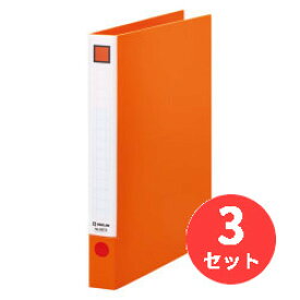 【3冊セット】キングジム(KING JIM) レバーリングファイル 6672 A4タテ型 オレンジ 【まとめ買い】