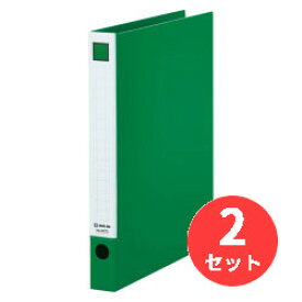 【2冊セット】キングジム(KING JIM) レバーリングファイル 6672 A4タテ型 緑 【まとめ買い】