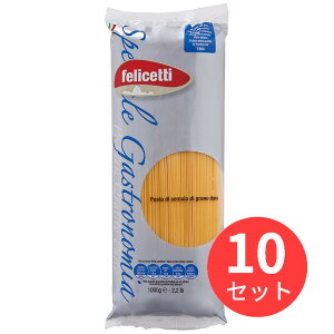 【10袋セット】フェリチェッティ スペチャーレ・ガストロノミア スパゲッティーニ 1.55mm 1000g 日欧商事 1040100【まとめ買い】