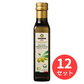 【12本セット】ソル・レオーネビオ レッドラベルオーガニック・エキストラ・ヴァージン・オリーブオイル 250ml 日欧商事 1945530【まとめ買い】