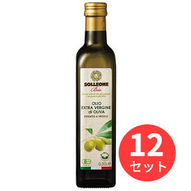楽天市場 ソル レオーネ エキストラ ヴァージン オリーブオイルの通販