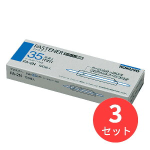 y3ZbgzRN t@Xi[PO|35mm100{ FA-2Ny܂Ƃߔz