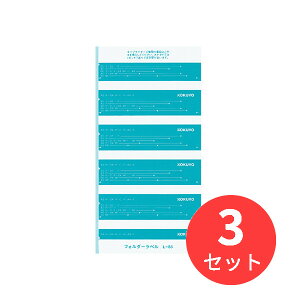 �y3���Z�b�g�z�R�N�� �t�H���_�[���x����50�Г��� ����85mm L-85B�y�܂Ƃߔ����z