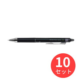 【10本セット】パイロット(Pilot) フリクションポイントノック04 LFPK-25S4-B【まとめ買い】