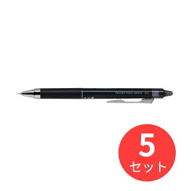 【5本セット】パイロット(Pilot) フリクションポイントノック04 LFPK-25S4-B【まとめ買い】