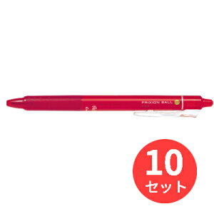 y10{ZbgzpCbg(Pilot) tNV{[mbN 0.7mm LFBK-23F-Ry܂Ƃߔz