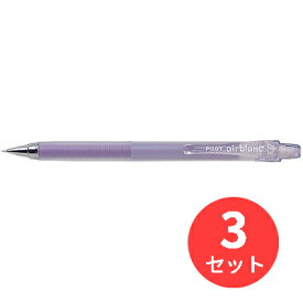 【3本セット】パイロット(Pilot) エアブラン HA-20R3-V【まとめ買い】