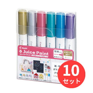 y10SZbgzpCbg(Pilot) 痿}[J[ W[XyCg ɍ ^bNJ[6FZbg SJP-120EF-6CMy܂Ƃߔz