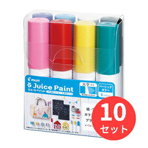 y10SZbgzpCbg(Pilot) 痿}[J[ W[XyCg  8FZbg SJP-200B-8Cy܂Ƃߔz