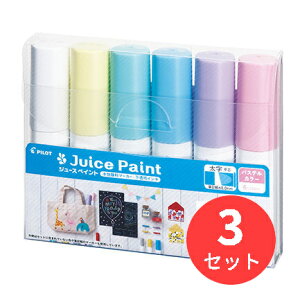 y3SZbgzpCbg(Pilot) 痿}[J[ W[XyCg  pXeJ[6FZbg SJP-150B-6CPy܂Ƃߔz